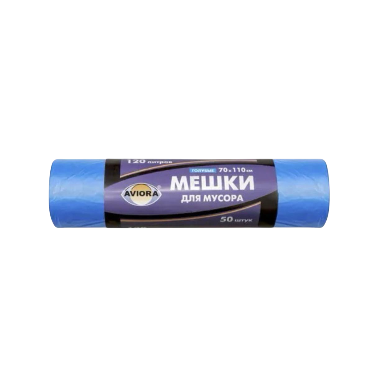 Мешки для мусора (50шт) 120л ПЭ в рулоне 18мкм синии