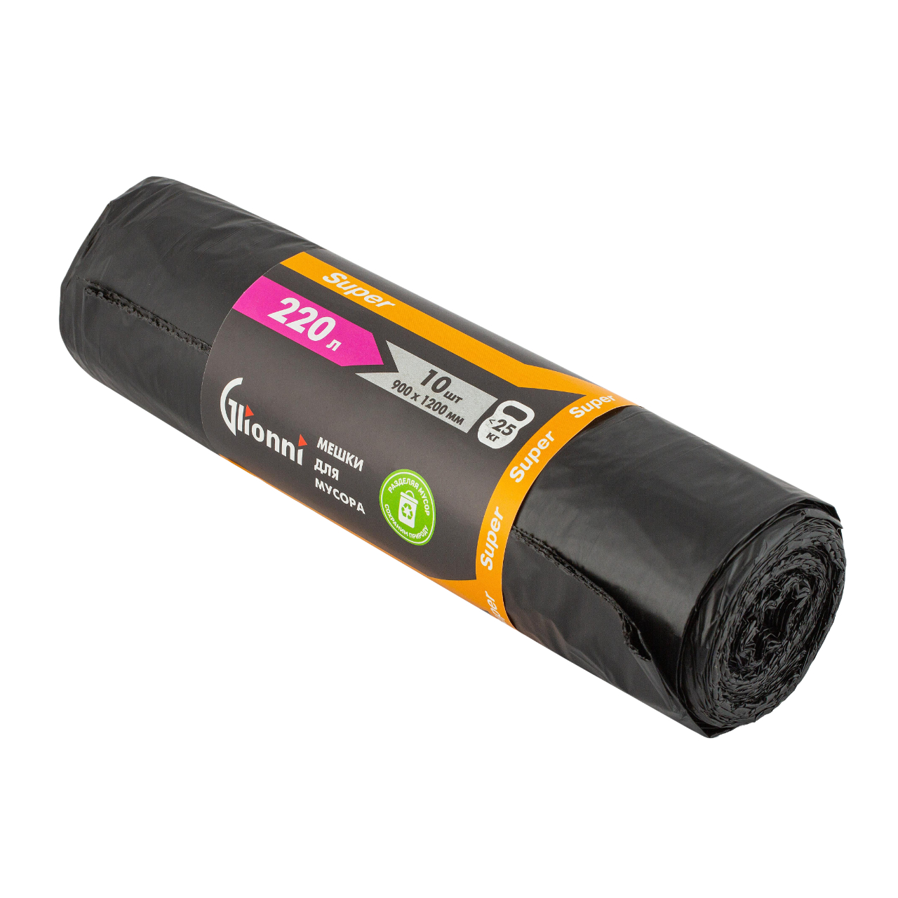 Мешки мусорные 220л 900*1200 (22мкм) в рулонах (10шт) SUPER