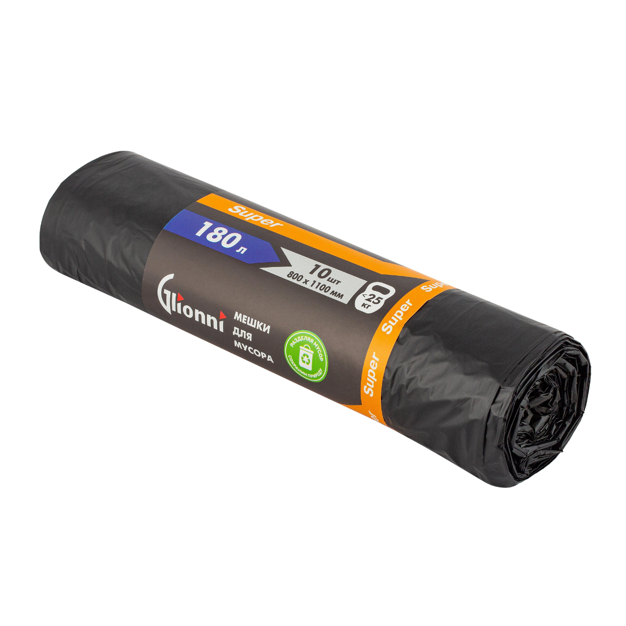 Мешки мусорные 180л 800*1100 (25мкм) в рулонах (10 шт) SUPER