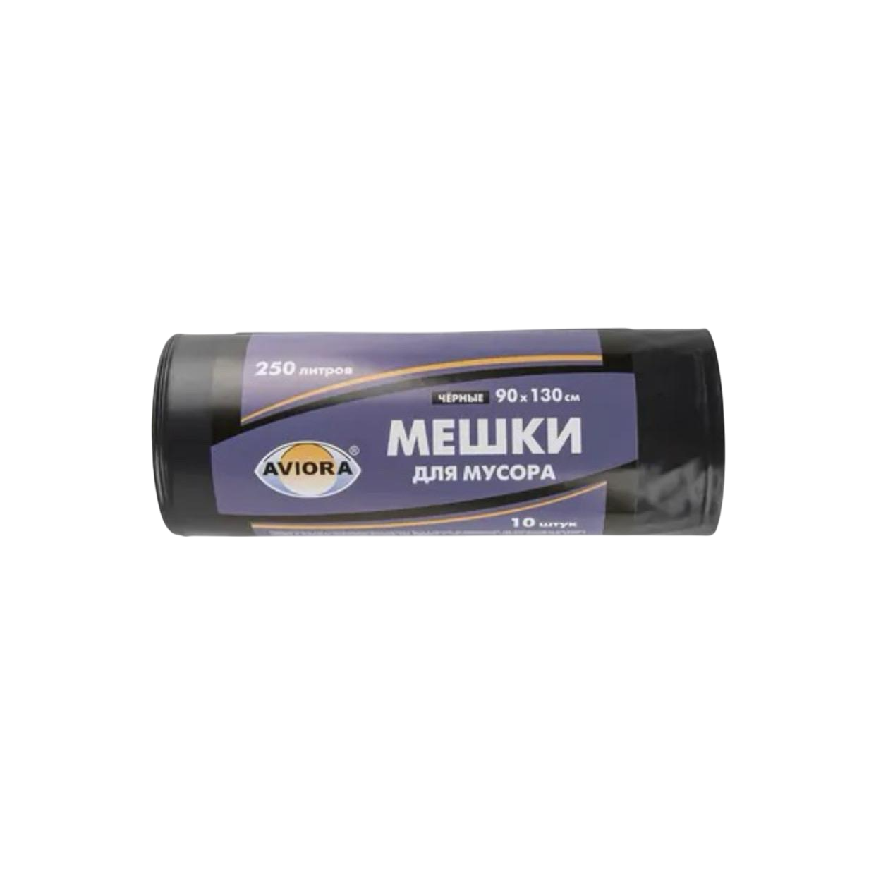 Мешки для мусора (10шт) 250л ПВД в рулоне 50мкм черные