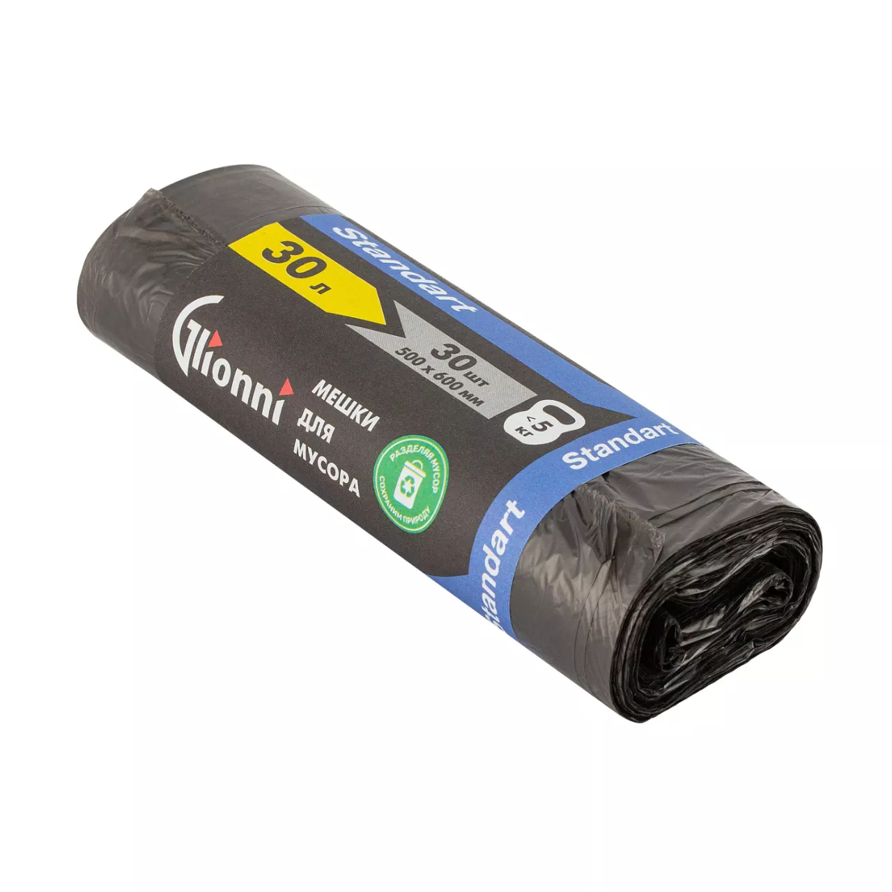 Мешки мусорные 30л 500*600 (7мкм) в рулонах (30шт) СТАНДАРТ