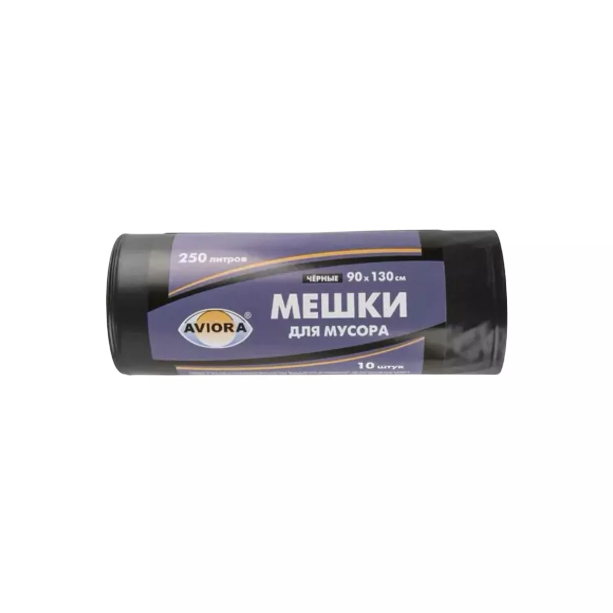 Мешки для мусора (10шт) 250л ПВД в рулоне 50мкм черные